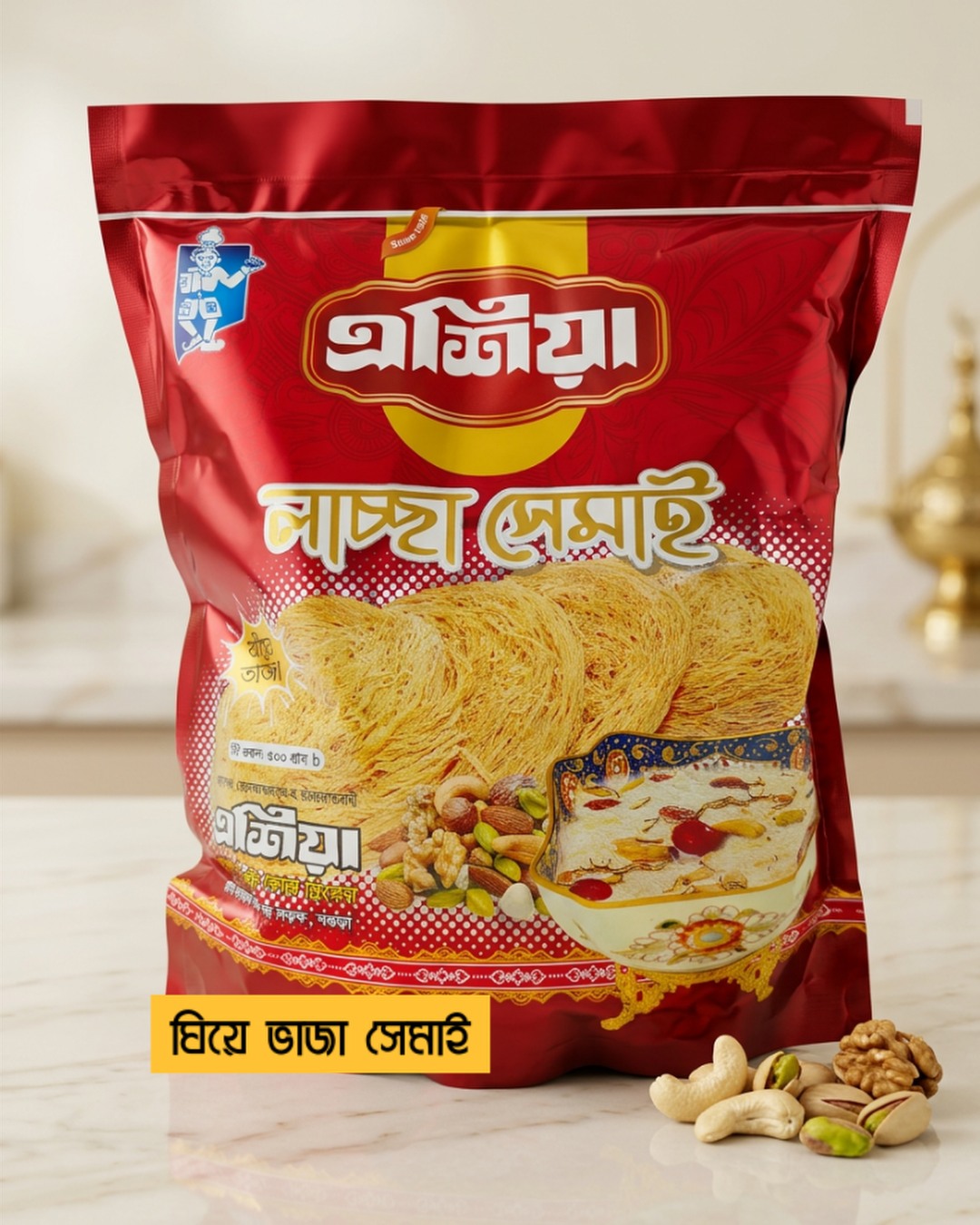 ঘি রোস্টেড সেমাই